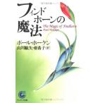  ласты do звуковой сигнал. магия ( Sunmark Publishing,Inc. E- 4)