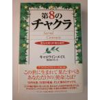  no. 8. коричневый kla:. становится ..... место 