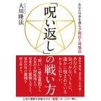 [.. вернуть ]. битва . person? ваш .... предотвращение закон . на место закон? (OR BOOKS)