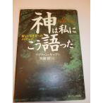  бог. я ... язык ..: новый сырой . person к сообщение 