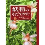 ... .....:.. старый . map. письменный перевод ...(MOE BOOKS)