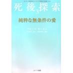  оригинальный .. нет условия. love? Monroe изучение место. hemi раковина технология . возможность . сделал . после ..(3) ([. после ..] серии )