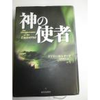  бог. . человек 