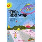  пришелец .. к дверь : человек вид. эволюция ...p редкость tes c сообщение 