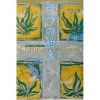  4 .. договоренность : сопровождение * книжка 