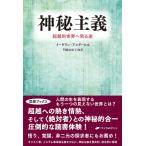  бог . принцип? супер .. мир ....(.. книги )