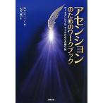  выцветание nshon поэтому. Work книжка? Arky Angel * Michael c подарок 