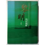 . Akira сверху шт 