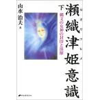 . тканый Цу . смысл . внизу?. документ. женщина бог. . печать ...