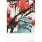  бог фирма .. энергия спот . бог ... Contact сделал (.. санки .spilichuaru делает Part2)