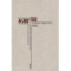  мир магия большой все 3... .