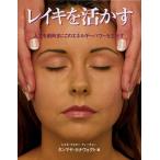  Ray ki....: жизнь . передний направление . это энергия энергия . сырой ..(GAIA BOOKS)