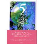  планета земля ...5.. душа : космос эволюция. ключ 