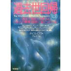  прошлое . раз . Work книжка 