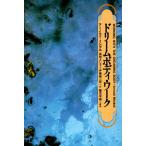  Dream корпус * Work 