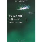  большой . становится .......?... ... относительно. ..(.. книги )