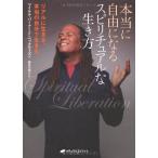  действительно свободный стать spilichuaru. сырой . person? реально сырой .., по правде. сам сырой ..?