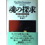  душа. ..:....... сырой . person 