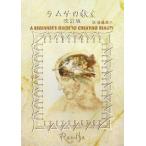  Ram sa. .. модифицировано . версия : Ram sa. наука к приглашение 