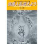  необычность звезда человек ... для? необычность звезда человек c сообщение (PART4) ( необычность звезда человек c сообщение PART 4)