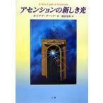  выцветание nshon. новый .. свет 