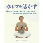  Karma ....(GAIA BOOKS)