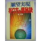 .. осуществление .. person. супер ..