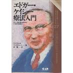  сердце . наука название работа серии Ed ga-* Kei si-. терапевтические введение -.* сердце *.. унификация ....21 век. новый терапевтические 