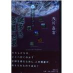  загадка много . планета земля внизу 