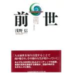  передний .: Akashic Reading5 вы. сейчас . какой . договоренность делать рождение менять ... пришел. .