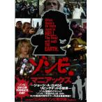 zombi*mani Axe ( роман альбом )