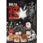 .vol.0026 ( Kadokawa Mucc 306)