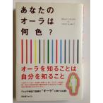  ваш o-la. какой цвет?