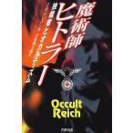 ...hi тигр -:.. человек .okarutizm(Ariadne Cosmic)