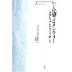  сырой .... ko men ta Lee 1( новый оборудование версия )