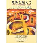 ... супер .:toru Tec. свободный ... к гид 