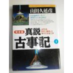  подлинный мнение старый . регистрация 2 совершенно версия ( супер . библиотека )