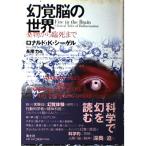  иллюзия ... мир : лекарство предмет из .. до 