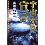  космос книга@ ранг ..:. особь из космос смысл .. глаз ...
