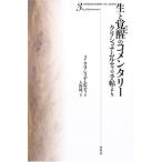  сырой .... ko men ta Lee 3( новый оборудование версия )