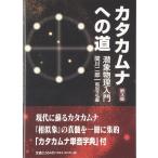 kata cam na к дорога :.. физика введение 