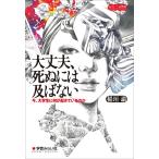  все в порядке,.. - .. нет сейчас, большой студент . какой ....... .(... к образование )