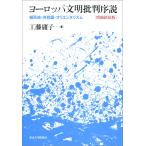  Europe документ Akira . штамп . мнение больше . новый оборудование версия :.. земля * вместе мир страна *olienta ритм 