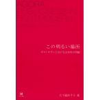  это яркий место - post современный что касается публичность .. проблема 