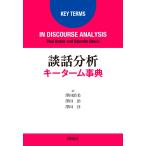 . рассказ анализ ключ ta-m лексика 