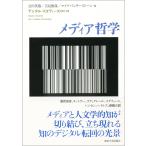  цифровой * старт ti-z1 носитель информации философия 