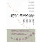  час * сам * история 