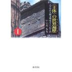 (. body ). мир . история 1:. тысяч год. человек вид документ Akira. ... line ..