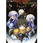 MUV-LUV ALTERNATIVE TSF CROSS OPERATION [ Total * Eclipse ]&amp;[TSFIA] сборник Vol.1