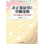  не стандартный . для ... движение :. год .. человек. . body . сопротивление ( Osaka экономика университет изучение . документ no. 78 шт. )